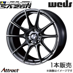 ウェッズスポーツ SA25R スカイライン V37 18インチ アルミホイール 1本 プラチナシルバーブラック 0073746 WEDS WedsSport SA25R