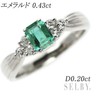 Pt900 エメラルド ダイヤモンド リング 0.43ct D0.20ct SELBY