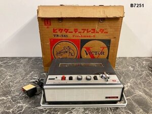 B7251M Victor ビクター テープレコーダー オープンリール TR-541 Freshman-5