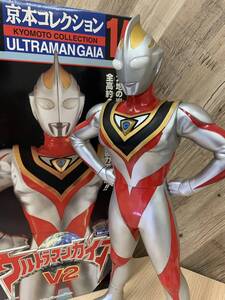 ◇正義の味方か、悪魔の使者か。BANDAI 京本コレクション ウルトラマンガイア(V2) 約480㎜ ソフビ 円谷プロ 現状品【G943SY】