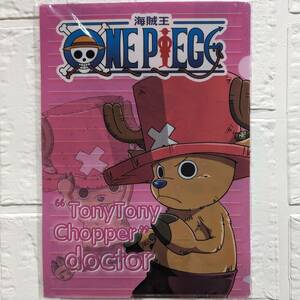 【新品】送料無料　☆海賊王　ONE PIECE　ワンピース　Chopper　チョッパー　クリアファイル　クリアケース　ファイルケース☆