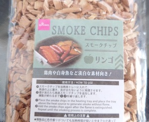 ⑩ スモークチップ　SMOKE CHIPS　リンゴ　【ダイソー】