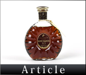 198164古酒◆未開栓 レミーマルタン XO スペシャル コニャック 旧ボトル 金レリーフ ブランデー REMY MARTIN COGNAC BRANDY/ A