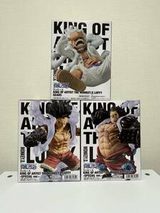 ワンピース KING OF ARTIST THE MONKEY.D.LUFFY 3種セット