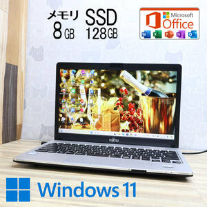 ★美品 高性能6世代i5！SSD128GB メモリ8GB★S936/M Core i5-6300U Webカメラ Win11 MS Office 中古品 ノートPC★P73552