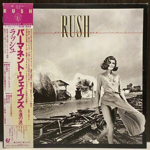 LP/ROCK/PROG/RUSH/PERMANENT WAVES/国内80年PRESS/帯OBI/INSERT/EPIC 253P-221/ラッシュ/パーマネント・ウェイブズ/永遠の波