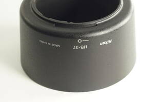 PHC『キレイ』NIKON HB-37 AF-S DX VR ED 55-200mm F4-5.6G ニコン レンズフード HB-37