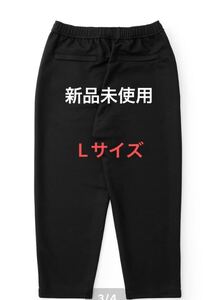 パンツ　REEBOK everyone CLASSIC TRACK Lサイズ　新品未開封