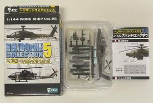 送料220円〜 希少 ブリスター未開封品 エフトイズ 1/144 ヘリボーンコレクション５ 02c AH-64D アパッチロングボウ シンガポール空軍