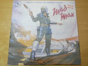 A5-006＜LP/サントラ/US盤/美品＞Mad Max - Brian May