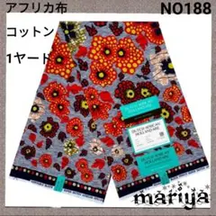 新作入荷●アフリカ布　ネイビー 　コットン【残4ヤード】 NO188