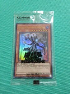 遊戯王　2024-EN004　ウルトラ　MasterfulMagicianServantoftheSanctuary 未開封品　①