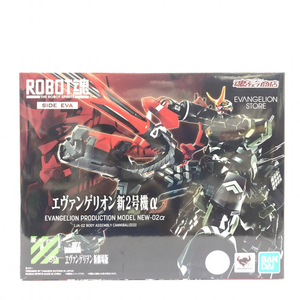 【中古】開封・箱傷み有）ROBOT魂 SIDE EVA エヴァンゲリオン新2号機α バンダイ[240066115386]