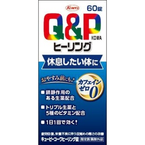 キューピーコーワヒーリング錠60錠 × 100点