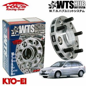 協永産業 Kics ハブ付ワイドトレッドスペーサー ファミリアSワゴン BJFW M12 x P1.5 5H PCD114.3 67Φ 15mm