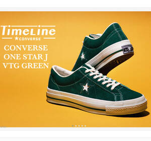 タイムライン 26.5cm US8 コンバース ワンスター ジャパン ヴィンテージ グリーン CONVERSE ONE STAR J VTG GREEN新品 未使用 国内正規品