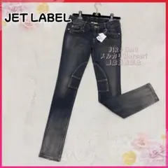 タグ付き　JETLABEL ジェットレーベル　アソートデニム　グラデーション