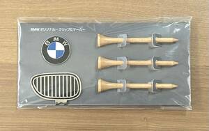 ★BMW オリジナル クリップ&マーカー★ [キドニーグリル型クリップ・BMWロゴマーク マーカー]未開封 非売品