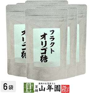 天然チコリのフラクトオリゴ糖 125g×6袋セット