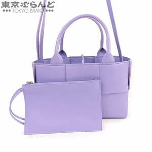 101709859 ボッテガヴェネタ BOTTEGAVENETA ミニ アルコ 709337 紫 パープル レザー 2WAY ハンドバッグ トートバッグ レディース A