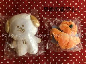 【未開封】BT21 chimmy チミー BTS JIMIN ジミン たっとん Sサイズ コスチューム ハロウィン かぼちゃ ベーシック basic ぬいぐるみ 着替え