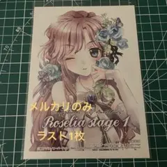 漫画 特典 バンドリ 今井リサ イラストカード 非売品