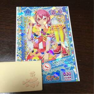 プリパラ プリチケ コレクショングミ もぎたてルビー シューズ