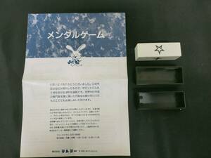 【G417】メンタルゲーム　テンヨー　近藤 博　クロースアップ　廃盤　入手困難　希少　ギミック　マジック　手品