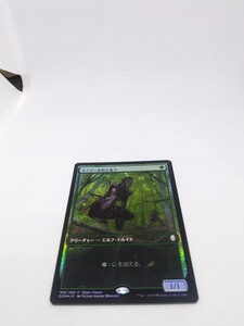 MTG　【JP】【Foil】《ラノワールのエルフ/Llanowar Elves》(Open House)[DOM-P] 緑C