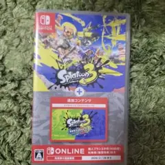 Splatoon 3 + エキスパンション・パス