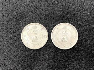 SA970 旭日大字5銭銀貨 前期 後期 おまとめ2点 古銭 1円〜