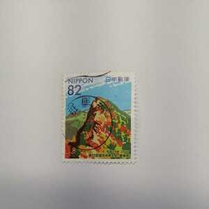 使用済み切手　満月印　群馬南　平成２９年　２０１７　第７２回国民体育大会　愛媛県