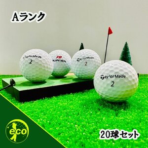 ロストボール テーラーメイド 各種混合 ホワイト 20球 Aランク 中古 ゴルフボール ロスト TaylorMade エコボール