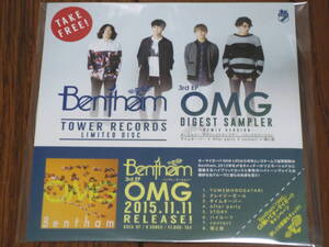 Bentham 「OMG の特典CD」