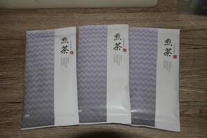 １円スタート！　純国産　静岡茶　煎茶　緑茶　３袋セット