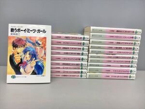 フルメタル・パニック! 計20冊セット 賀東招二 富士見ファンタジア文庫 2410BKR101