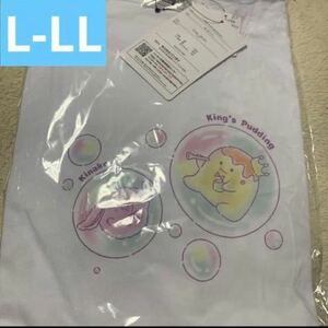 L～LLしまむら アイドリッシュセブン Tシャツ きなこ うさぎ　オンラインb