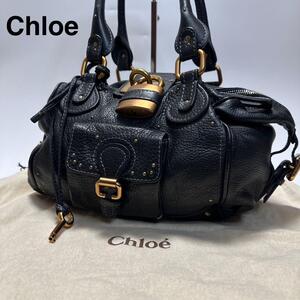 h58【極美品】保存袋付き　クロエ　Chloe パディントン　ブラック　黒　レザー　革　南京錠　鍵　ハンドバッグ　ボストンバッグ