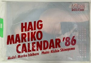 【A2カレンダー】石原真理子 1986年 サントリー ヘイグ 篠山紀信 HAIG MARIKO CALENDAR 