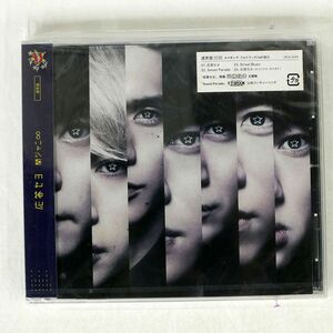 未開封 関ジャニ∞/応答セヨ/ジェイ・ストーム JACA5695 CD □