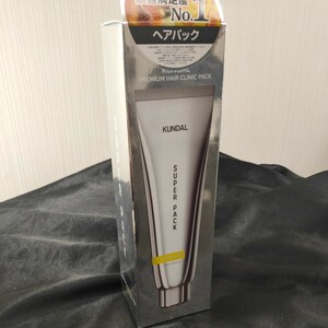 KUNDAL クンダル ヘアSパック 258ml 新品 全国発生 化粧品 ヘアクリニック パック イランイラ 恋を呼ぶ魅惑的でロマンティックな香り