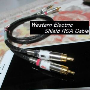 #WE【 ウエスタン単線の最高峰 方向性有 WE純正線材 Shield Version 】長さ1.25m RCAケーブル Western Electric Nassau AT-7241