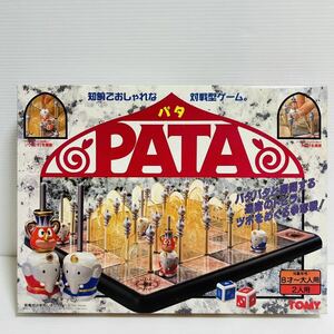 【希少・極美品】パタ PATA ボードゲーム　旧TOMY 廃盤品　レトロ