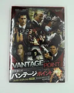 DVD　新品未開封　送料無料　バンテージ　ポイント