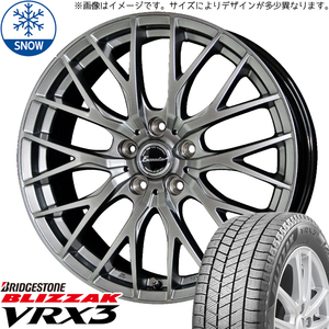 プリウス 60系 215/50R18 スタッドレス | ブリヂストン VRX3 & エクシーダー E05 18インチ 5穴114.3