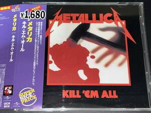 Metallica / Kill 