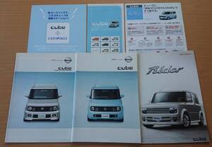 ★日産・キューブ CUBE Z11型 2002年10月 カタログ ★即決価格★