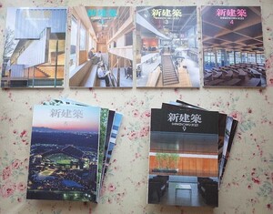 15634/新建築 2023年 12冊セット 新建築社 妹島和世 西沢立衛 山本理顕 大立設計 集合住宅 平田晃久 内藤廣 木造 大林組 藤本壮介 伊東豊雄