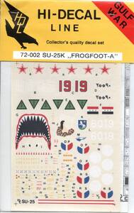 1/72　Hi Decal ハイデカール　HD72002 　Sukhoi Su-25K Frogfoot 