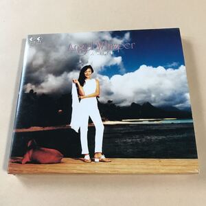 杏里 1CD「Angel Whisper」